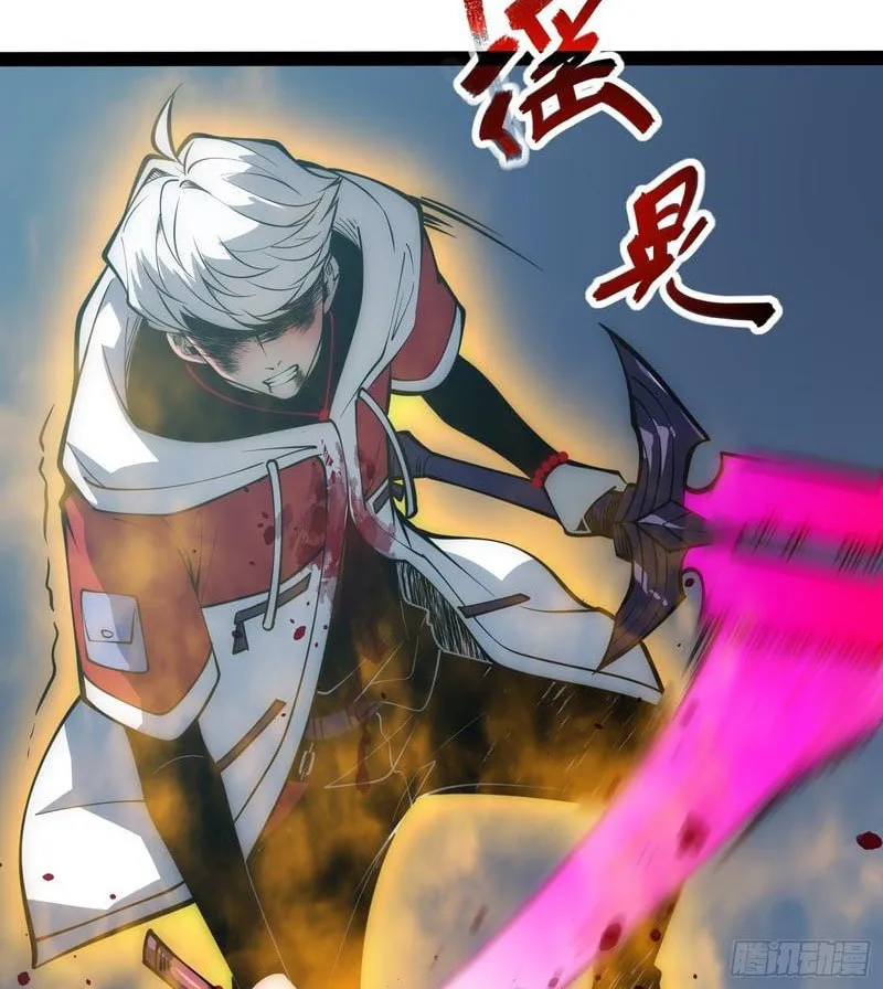 All-Class Awakening:God Slayer Chapter 85 page 51 - 
