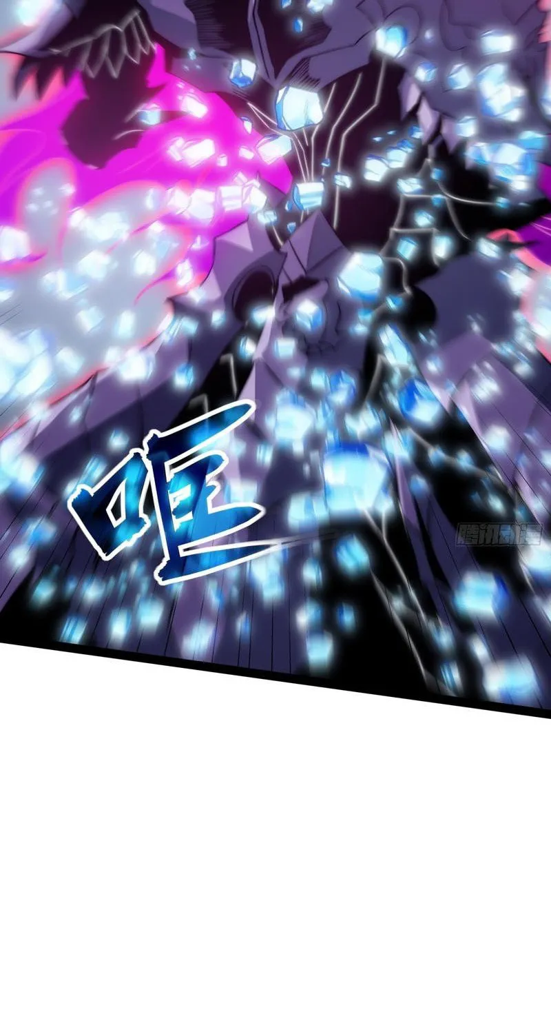 All-Class Awakening:God Slayer Chapter 85 page 60 - 