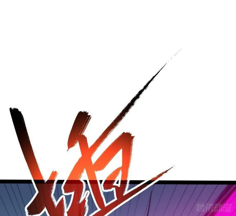 All-Class Awakening:God Slayer Chapter 85 page 61 - 