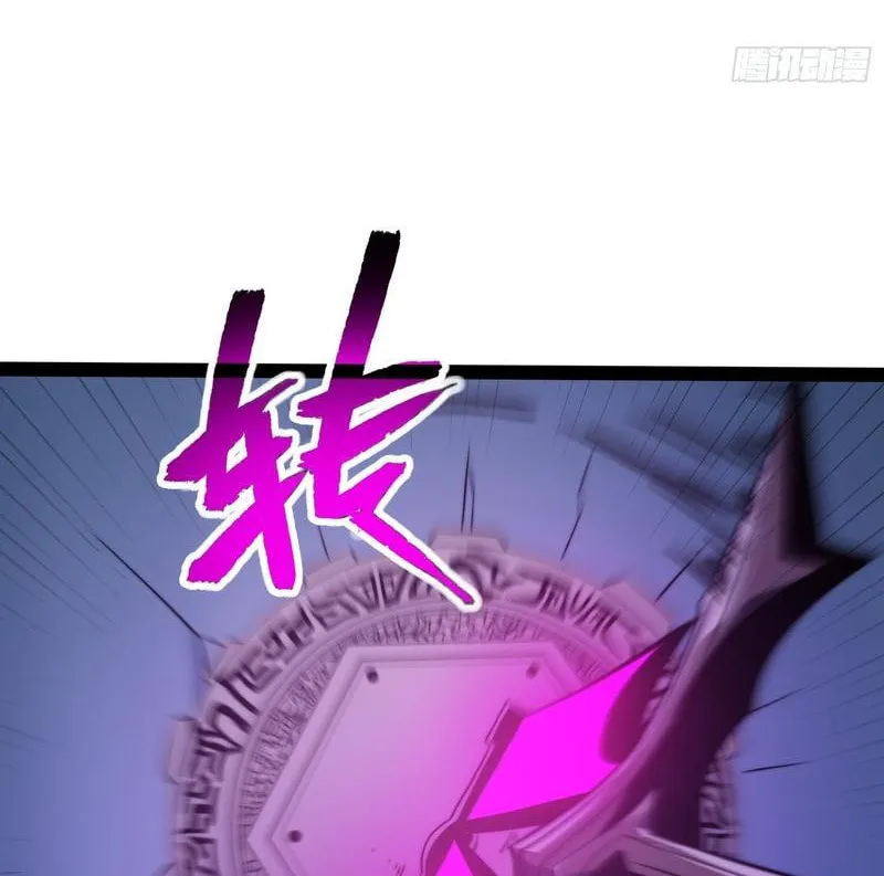 All-Class Awakening:God Slayer Chapter 85 page 63 - 