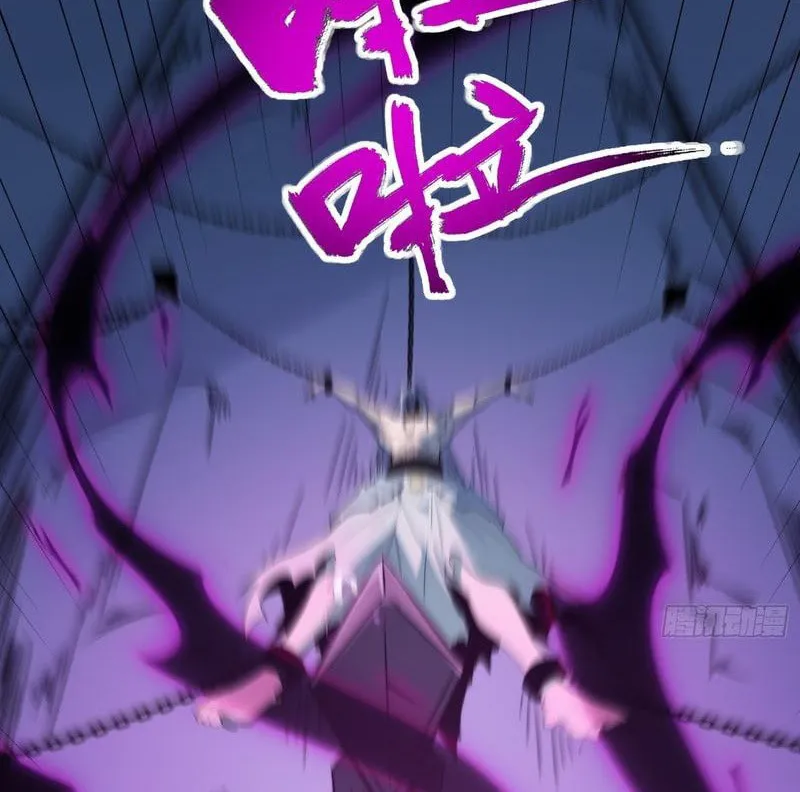 All-Class Awakening:God Slayer Chapter 85 page 65 - 
