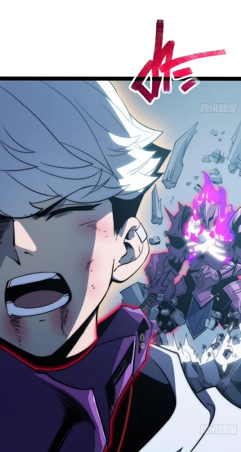 All-Class Awakening:God Slayer Chapter 86 page 21 - 