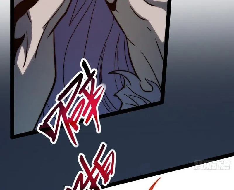 All-Class Awakening:God Slayer Chapter 86 page 28 - 