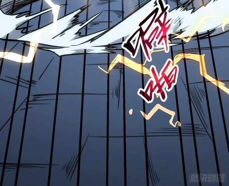 All-Class Awakening:God Slayer Chapter 86 page 32 - 