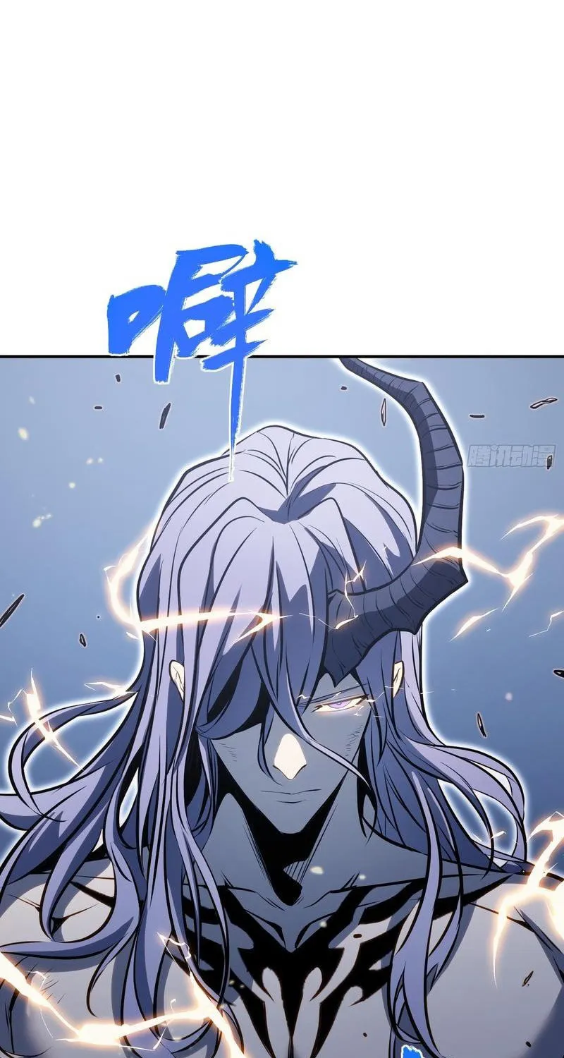 All-Class Awakening:God Slayer Chapter 86 page 35 - 