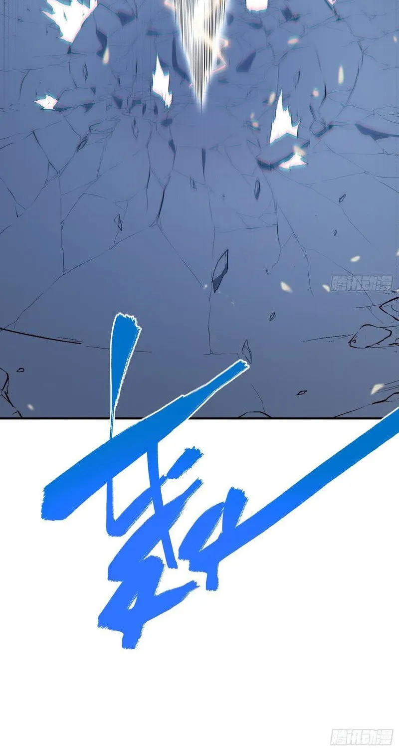 All-Class Awakening:God Slayer Chapter 86 page 39 - 
