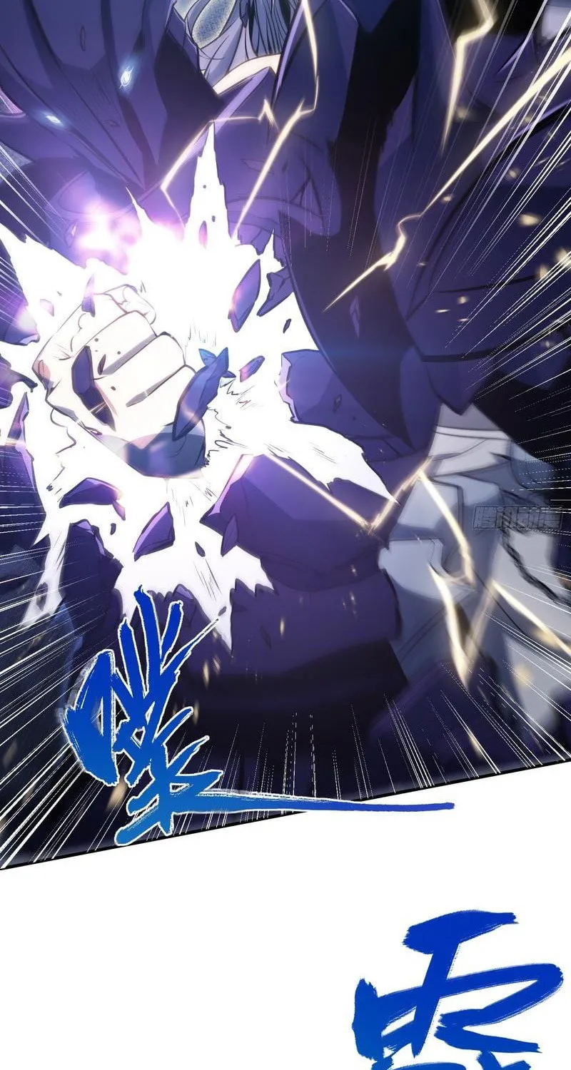 All-Class Awakening:God Slayer Chapter 86 page 41 - 