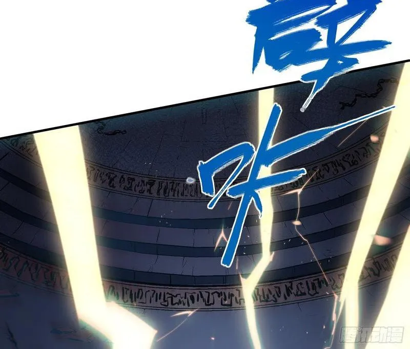 All-Class Awakening:God Slayer Chapter 86 page 42 - 