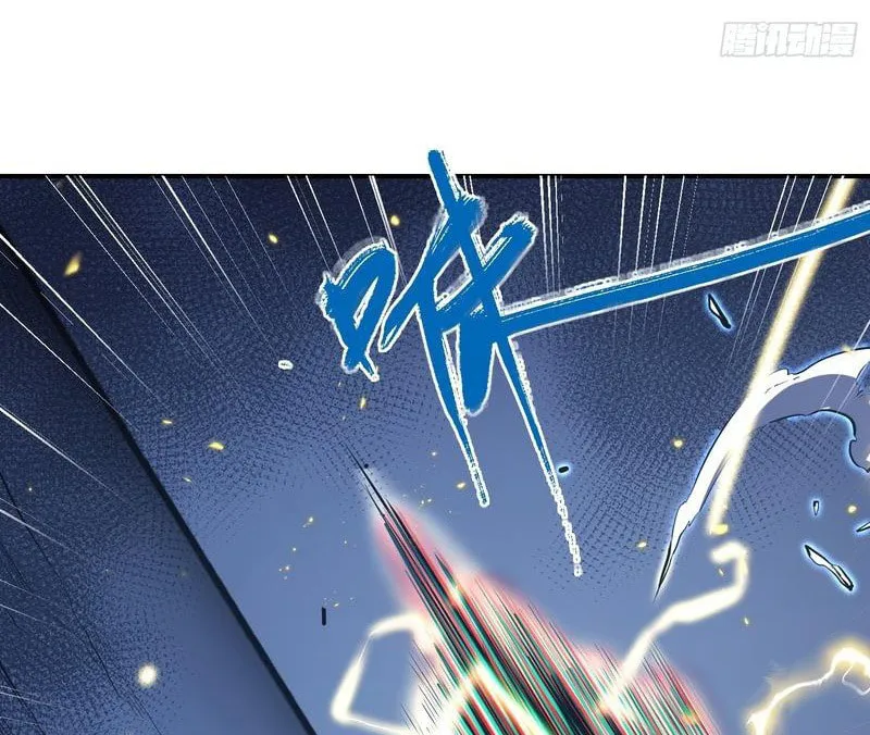 All-Class Awakening:God Slayer Chapter 86 page 46 - 