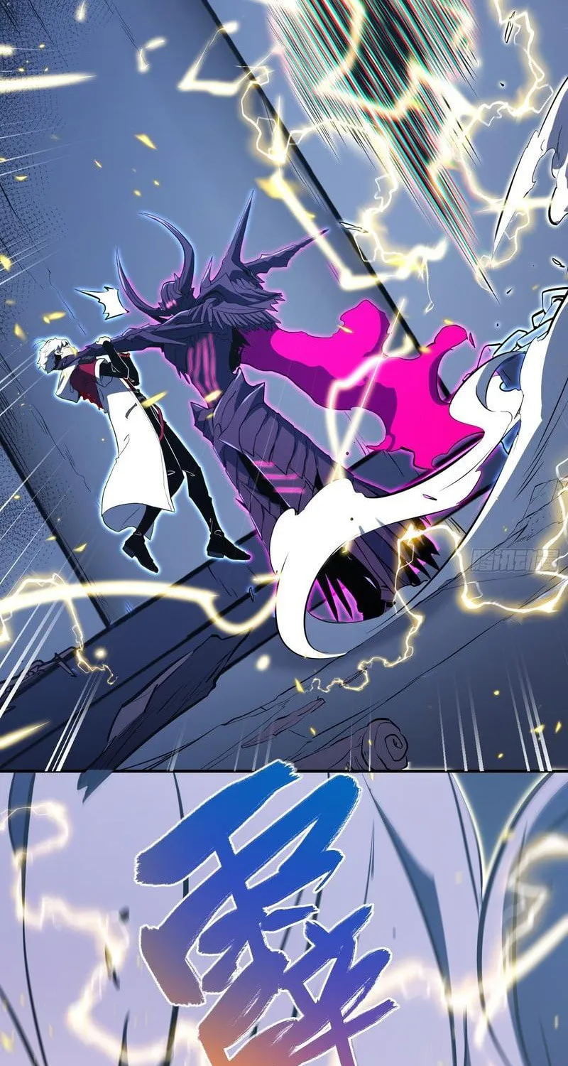 All-Class Awakening:God Slayer Chapter 86 page 47 - 