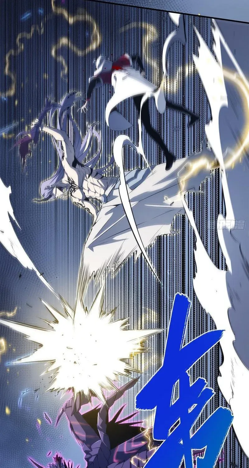 All-Class Awakening:God Slayer Chapter 86 page 51 - 