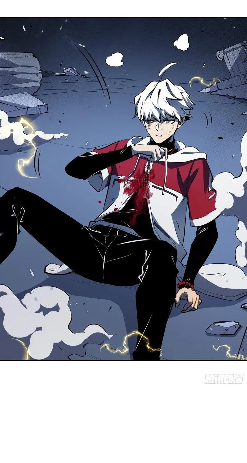 All-Class Awakening:God Slayer Chapter 86 page 55 - 
