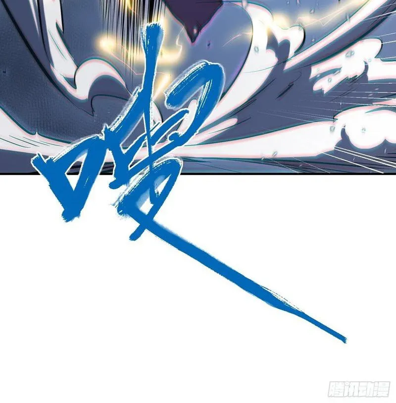 All-Class Awakening:God Slayer Chapter 86 page 62 - 