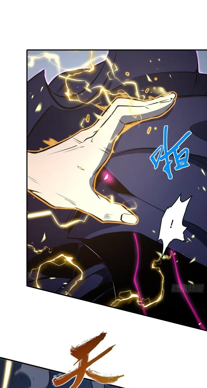 All-Class Awakening:God Slayer Chapter 86 page 63 - 