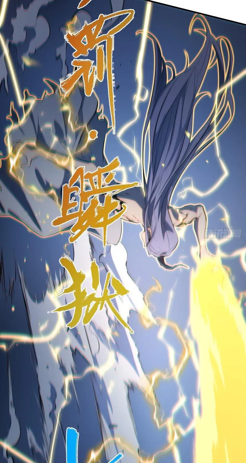 All-Class Awakening:God Slayer Chapter 86 page 64 - 