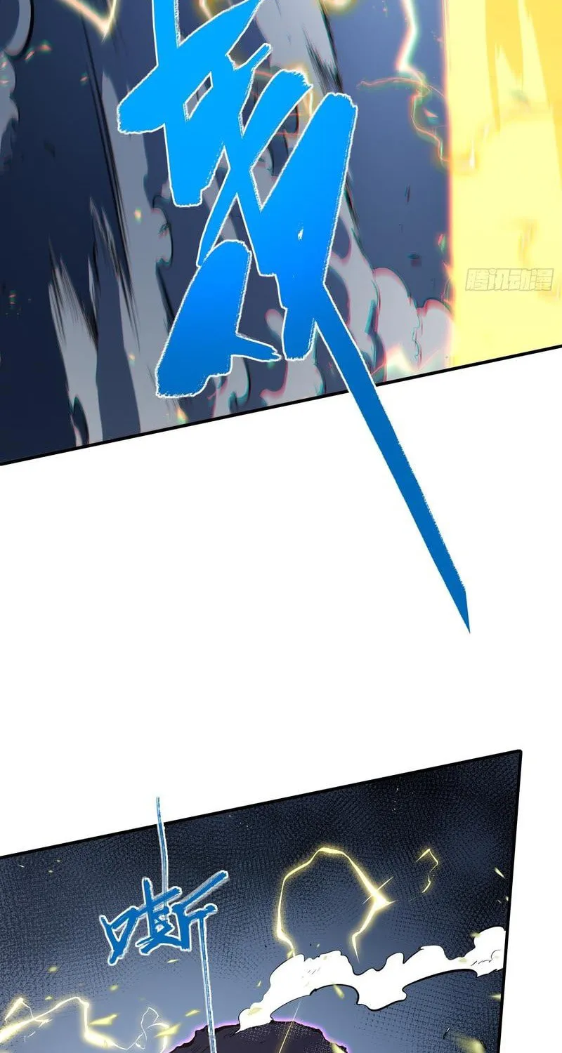 All-Class Awakening:God Slayer Chapter 86 page 65 - 