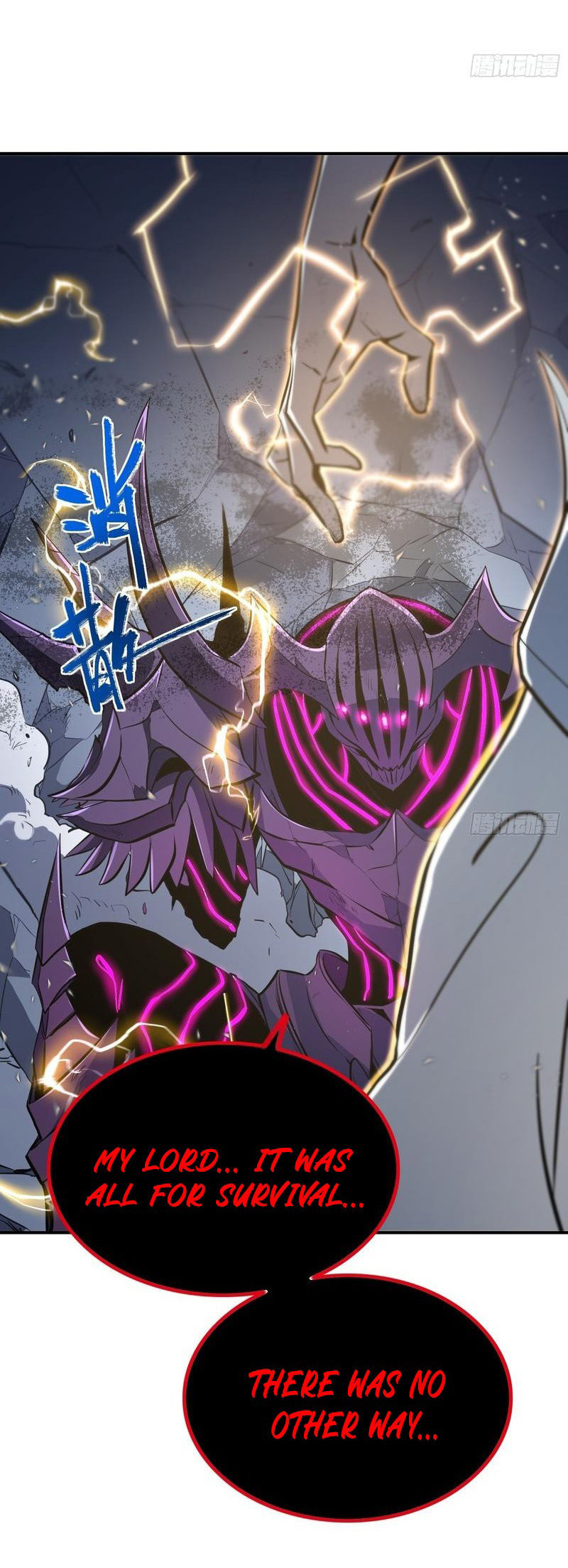 All-Class Awakening:God Slayer Chapter 87 page 13 - 