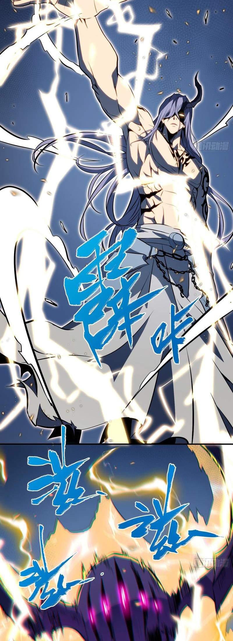 All-Class Awakening:God Slayer Chapter 87 page 18 - 
