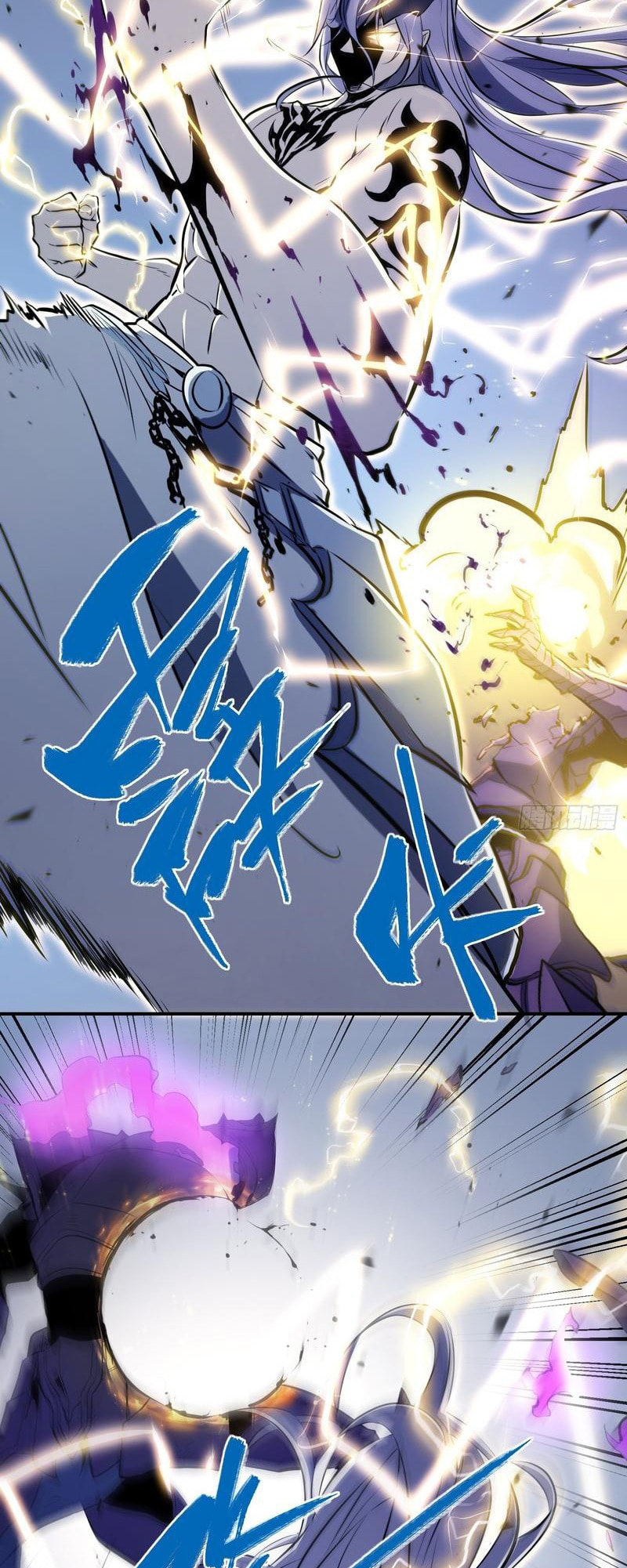 All-Class Awakening:God Slayer Chapter 87 page 4 - 