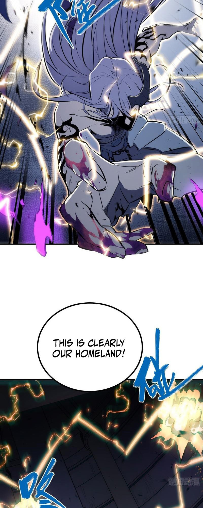 All-Class Awakening:God Slayer Chapter 87 page 5 - 