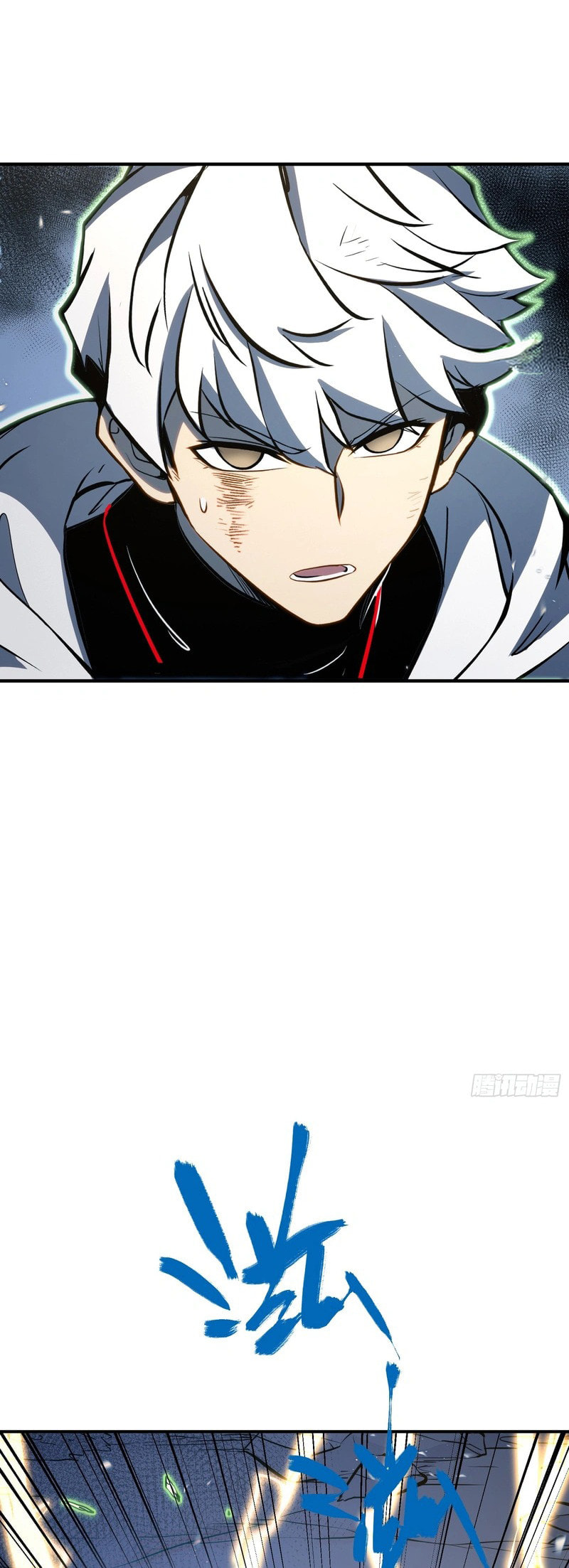 All-Class Awakening:God Slayer Chapter 88 page 15 - 