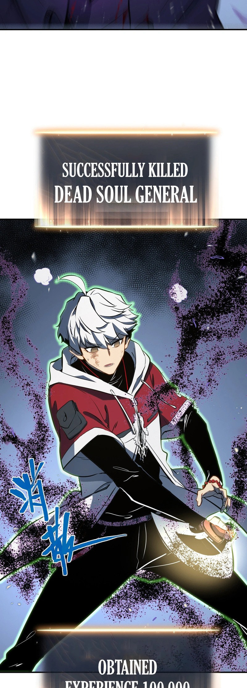 All-Class Awakening:God Slayer Chapter 88 page 10 - 
