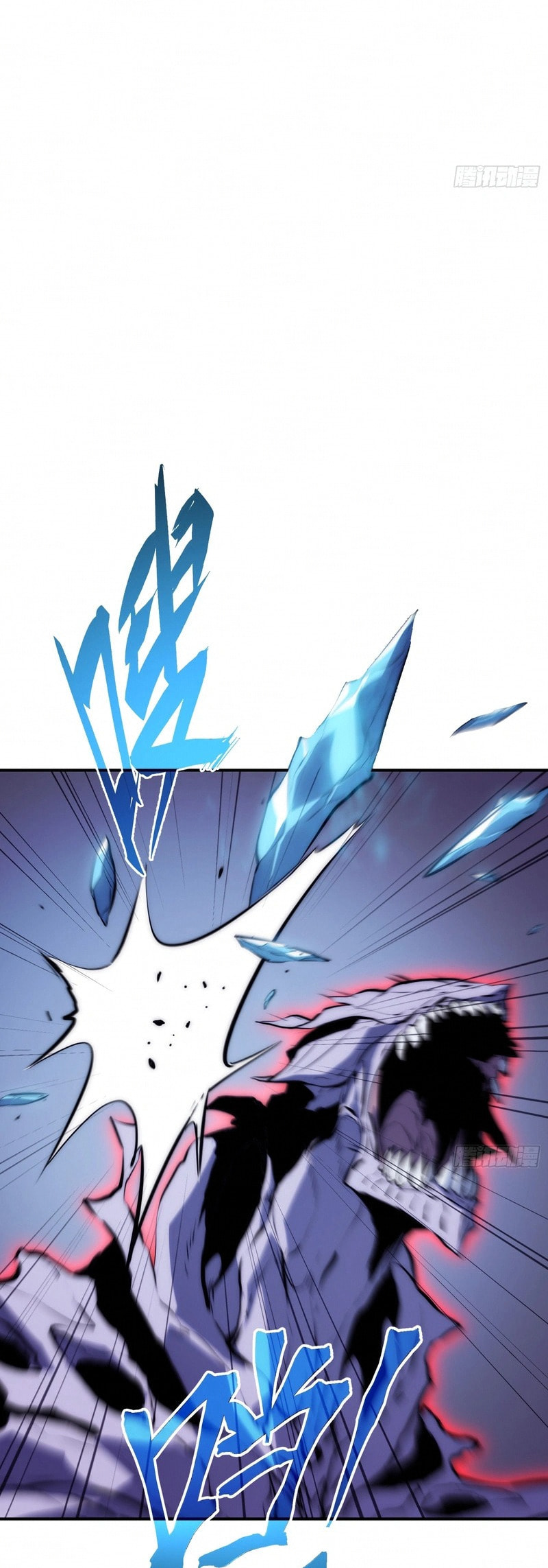 All-Class Awakening:God Slayer Chapter 91 page 15 - 
