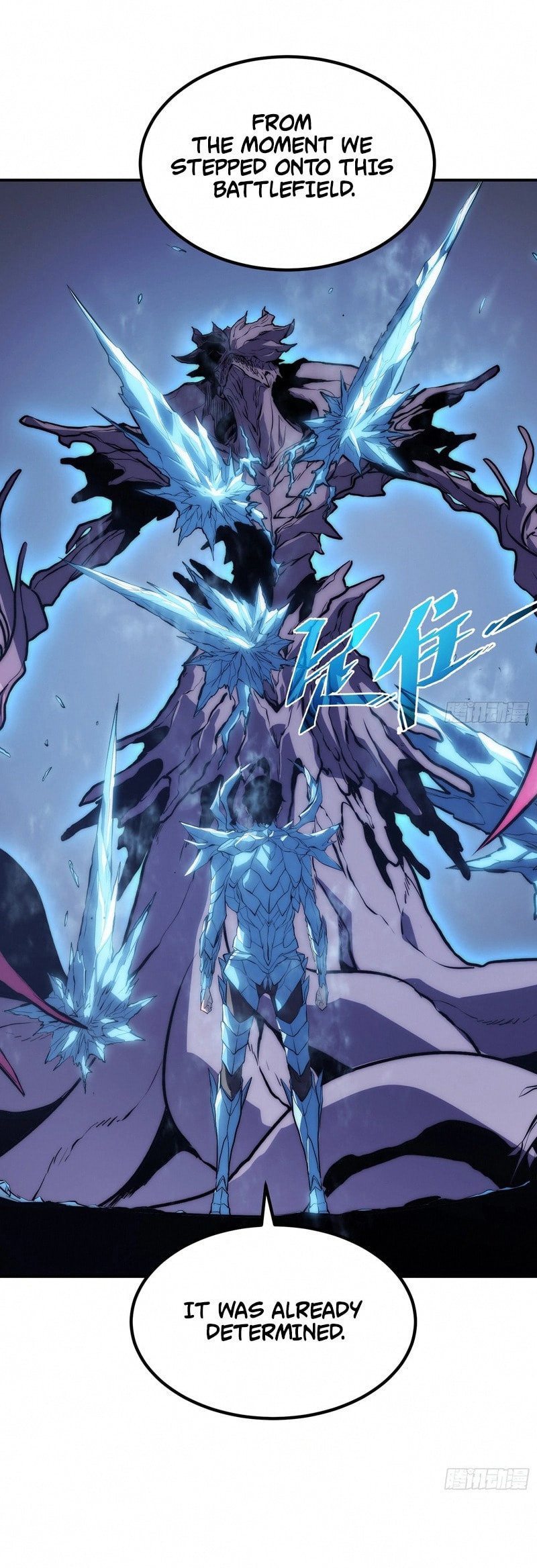 All-Class Awakening:God Slayer Chapter 91 page 23 - 
