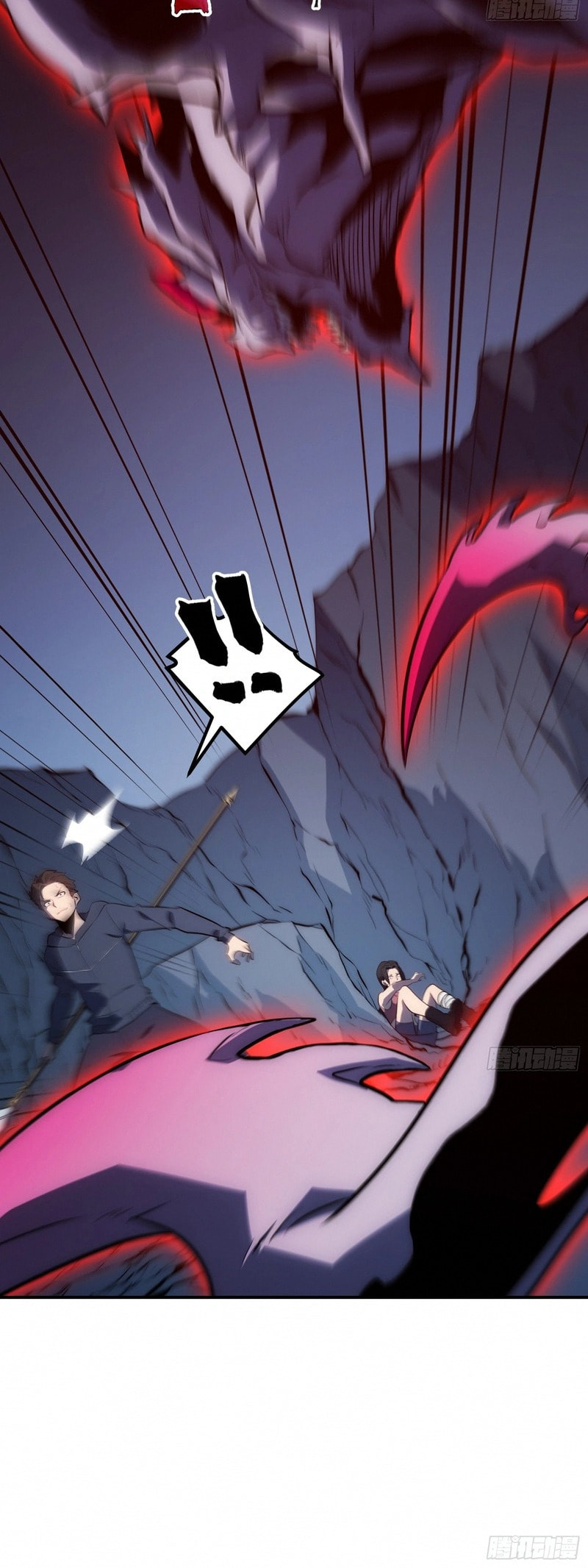 All-Class Awakening:God Slayer Chapter 91 page 6 - 
