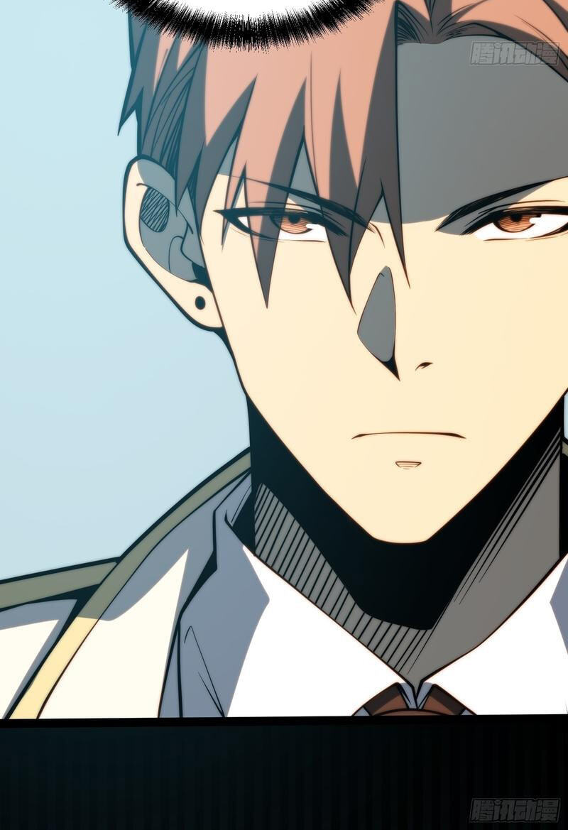 All-Class Awakening:God Slayer Chapter 96 page 20 - 