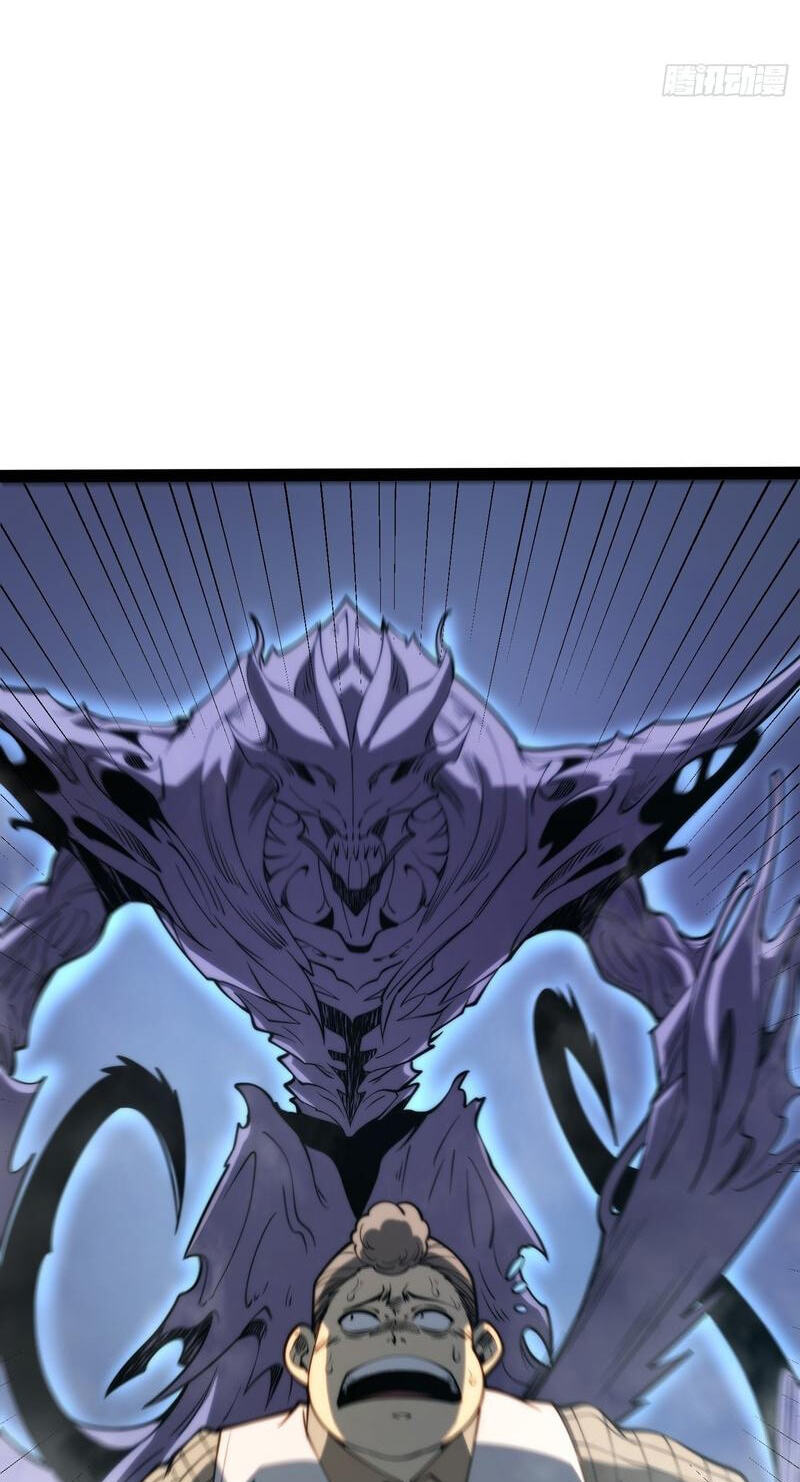 All-Class Awakening:God Slayer Chapter 97 page 15 - 