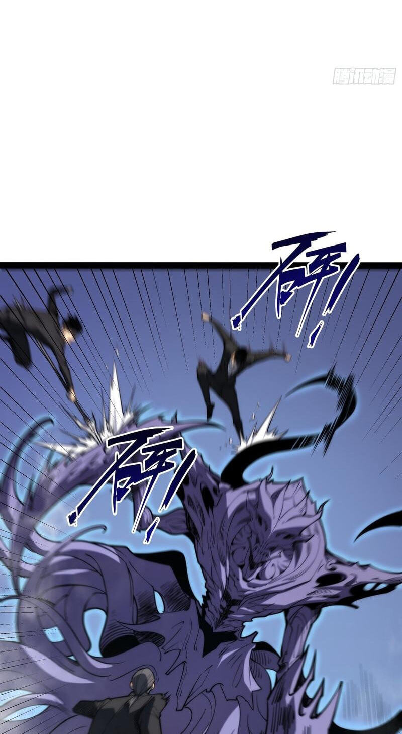All-Class Awakening:God Slayer Chapter 97 page 19 - 