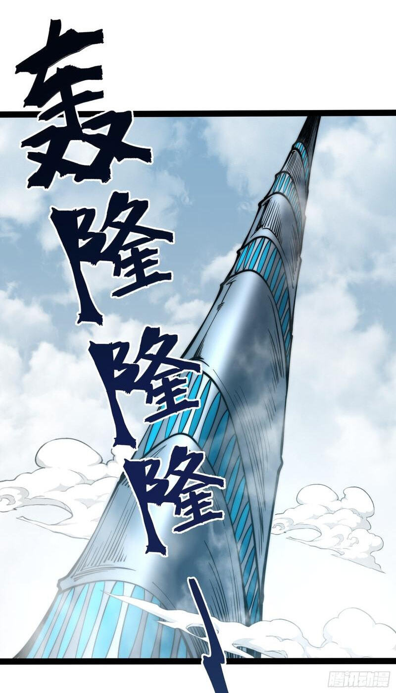 All-Class Awakening:God Slayer Chapter 97 page 55 - 