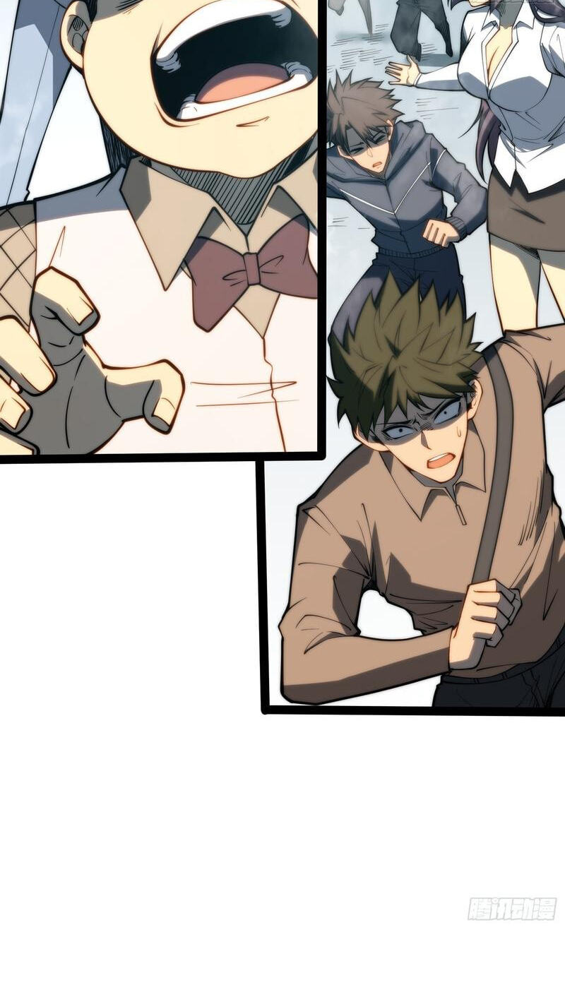 All-Class Awakening:God Slayer Chapter 97 page 57 - 