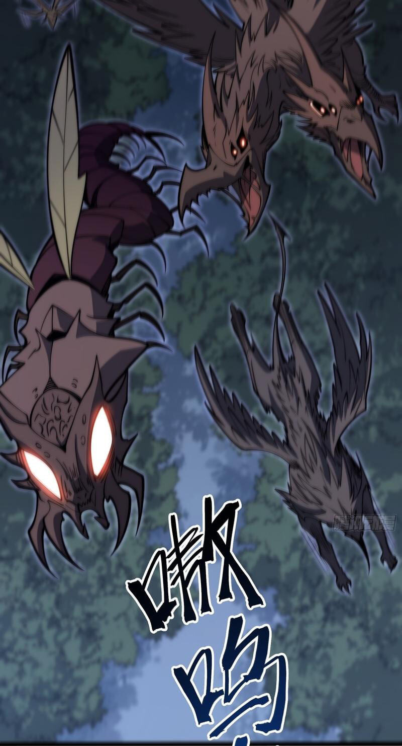 All-Class Awakening:God Slayer Chapter 97 page 9 - 