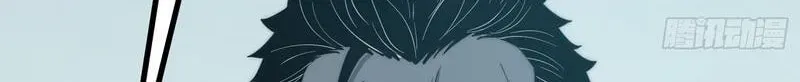 All-Class Awakening:God Slayer Chapter 98 page 14 - 