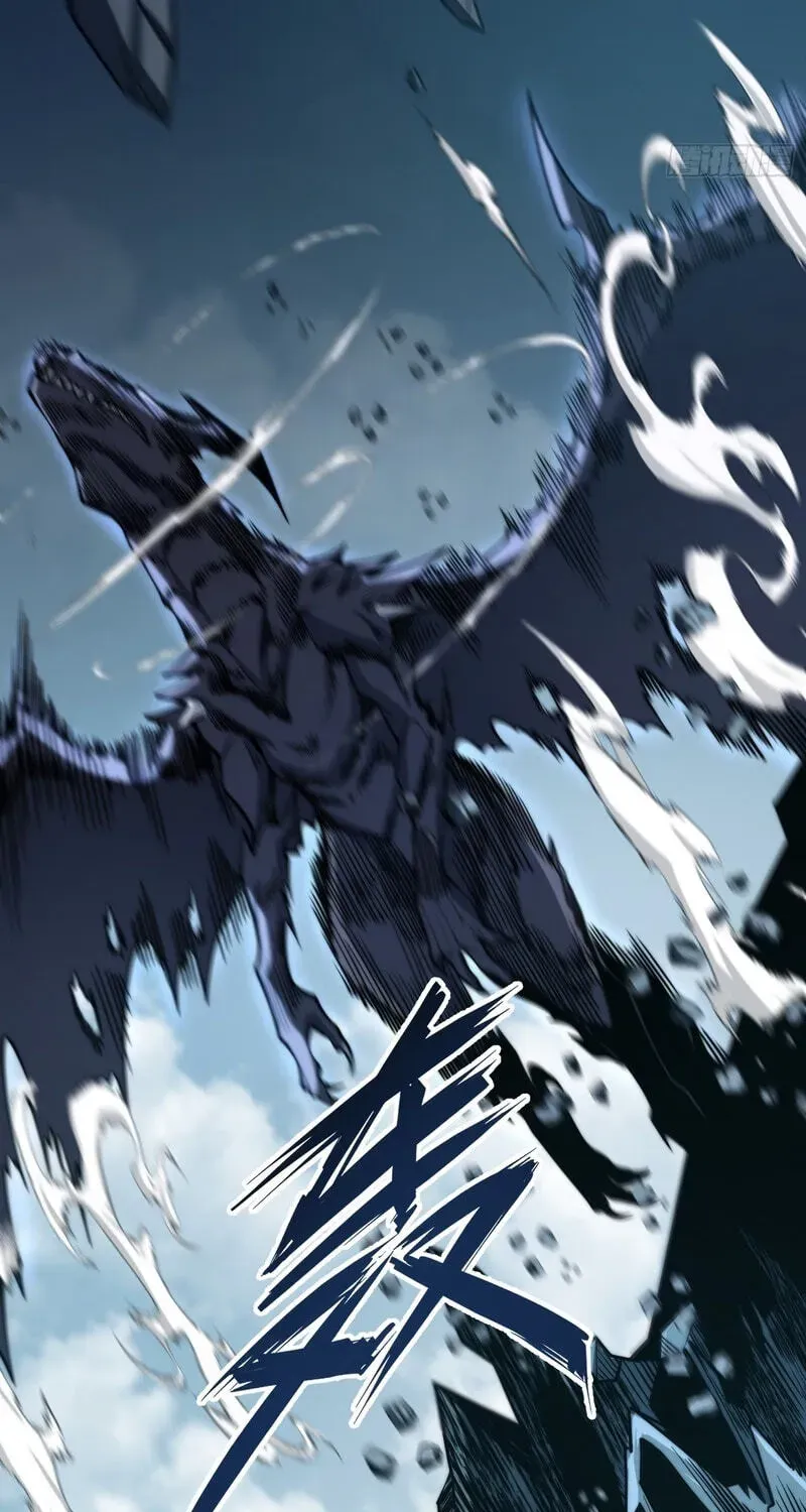All-Class Awakening:God Slayer Chapter 98 page 21 - 