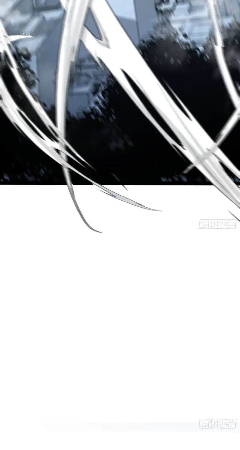All-Class Awakening:God Slayer Chapter 98 page 31 - 