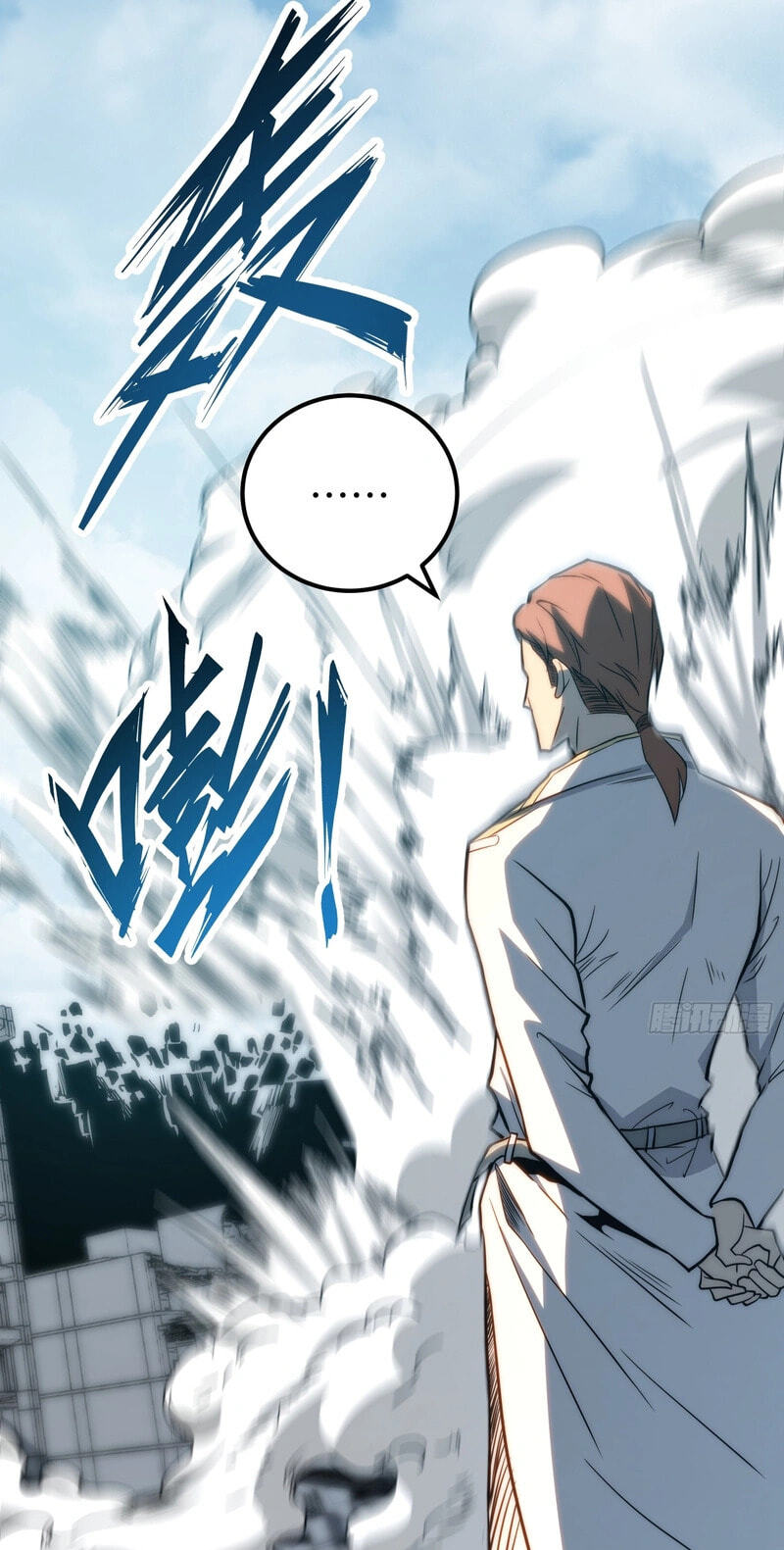 All-Class Awakening:God Slayer Chapter 99 page 31 - 