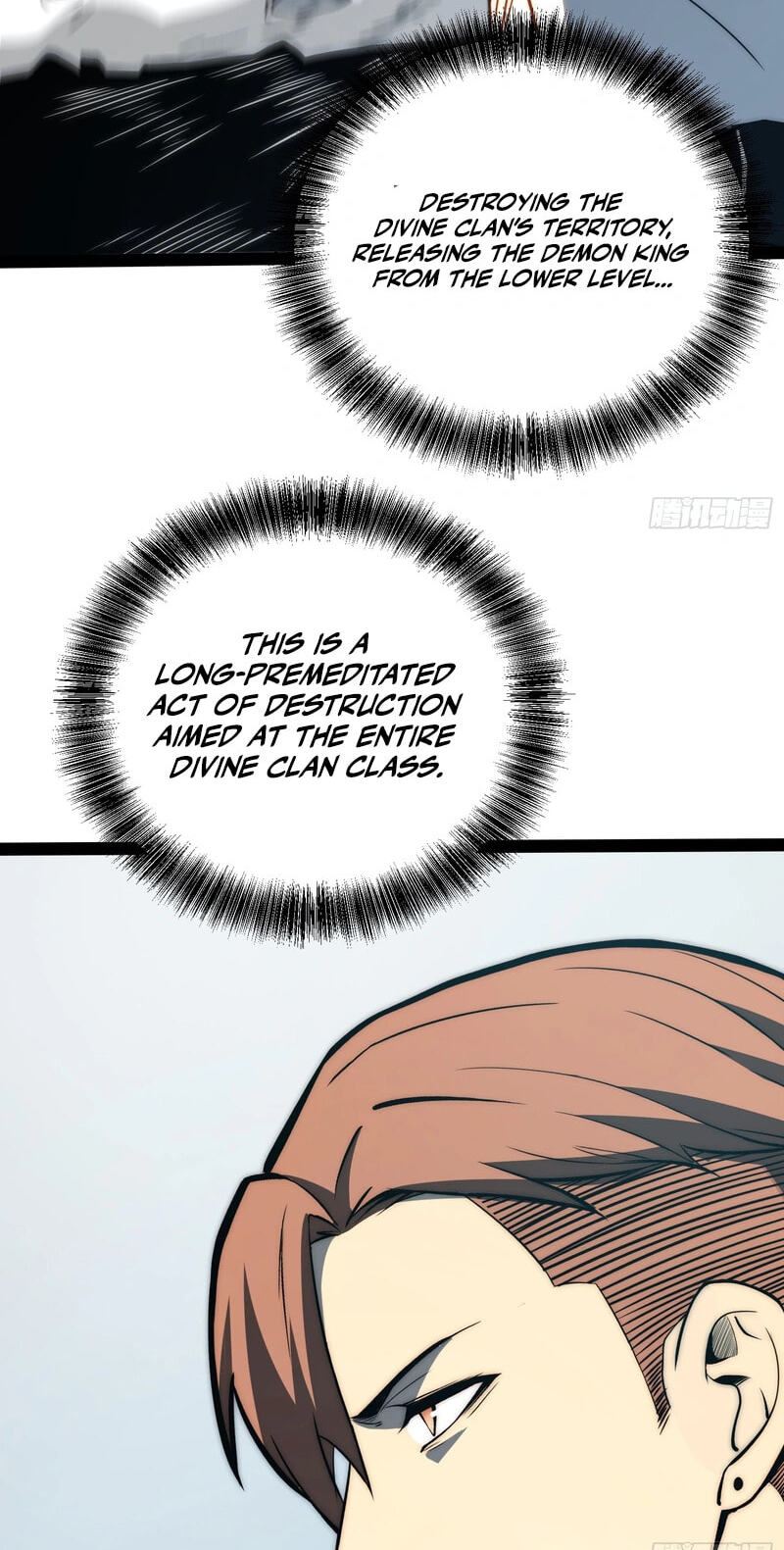 All-Class Awakening:God Slayer Chapter 99 page 32 - 
