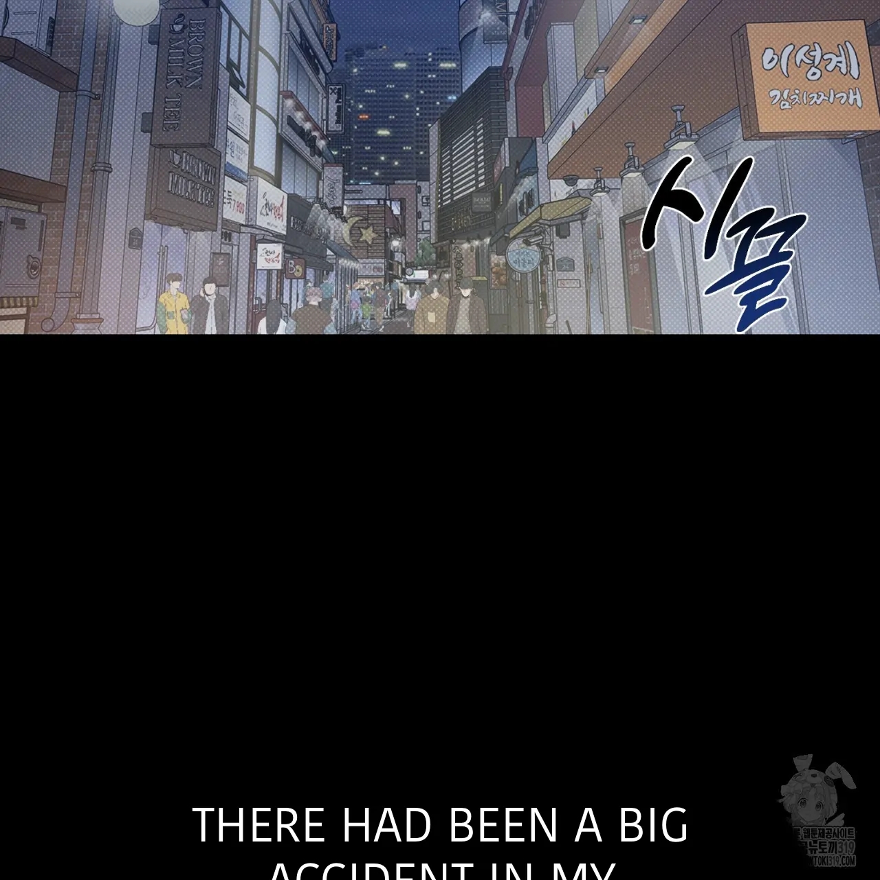 All For Me Chapter 1.2 page 2 - 