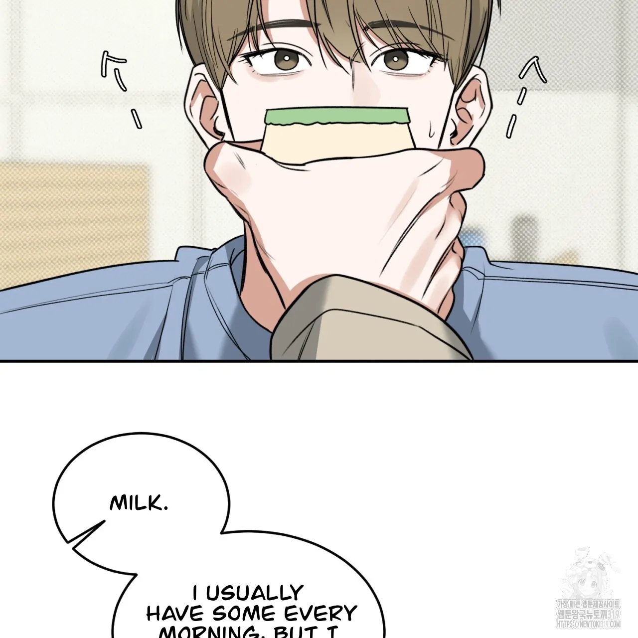 All For Me Chapter 1.2 page 101 - 