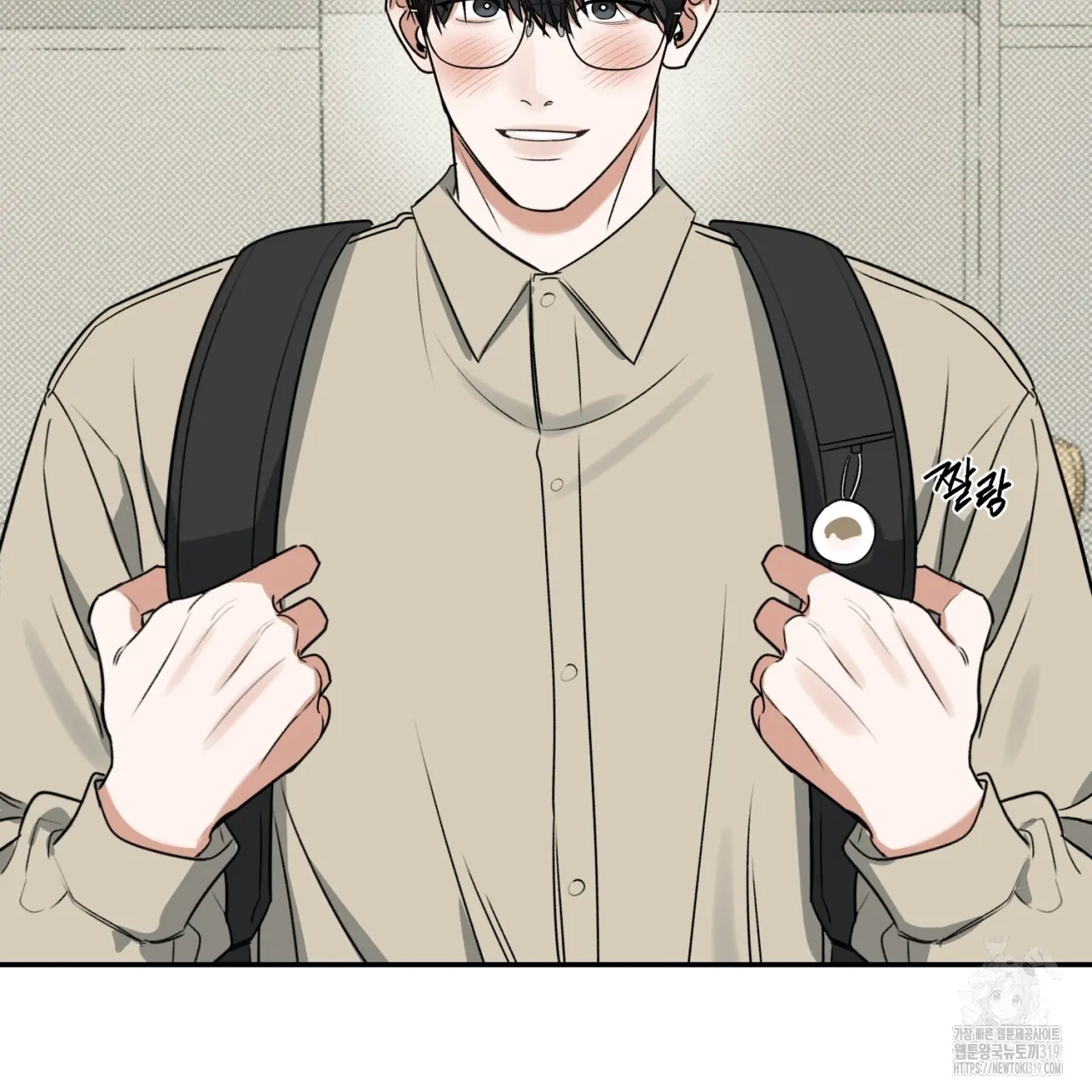 All For Me Chapter 1.2 page 103 - 