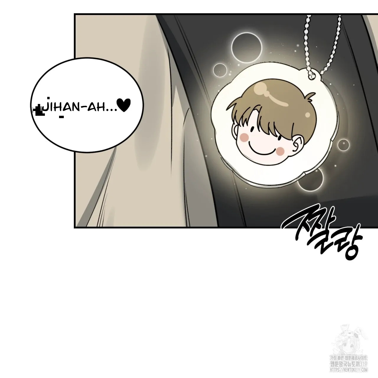 All For Me Chapter 1.2 page 104 - 