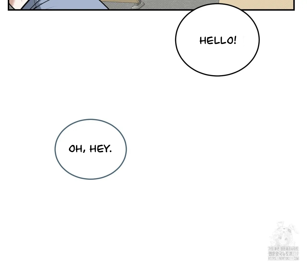All For Me Chapter 1.2 page 111 - 