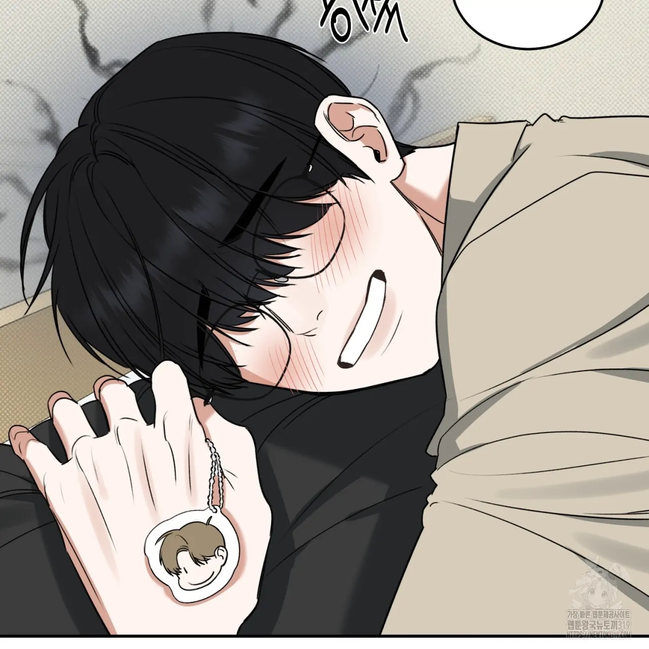 All For Me Chapter 1.2 page 114 - 