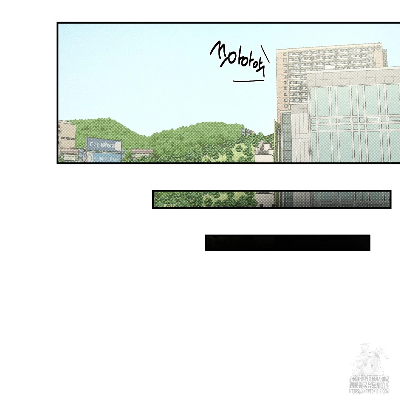 All For Me Chapter 1.2 page 117 - 