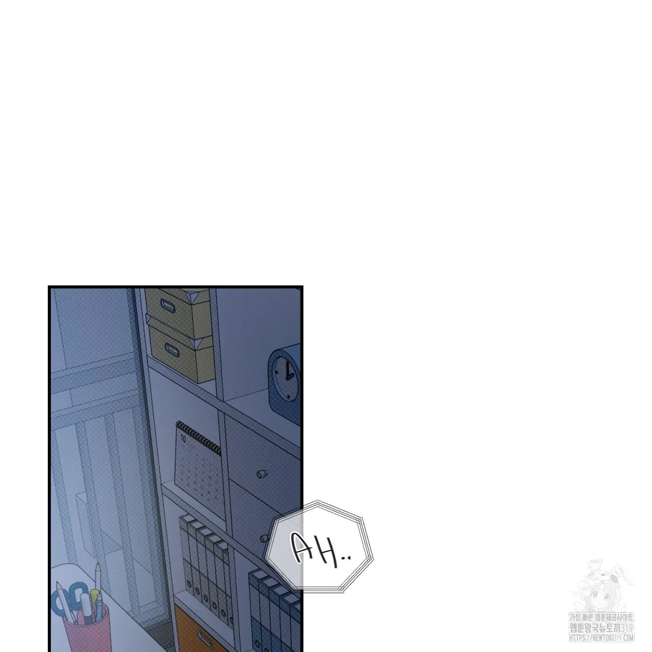All For Me Chapter 1.2 page 118 - 