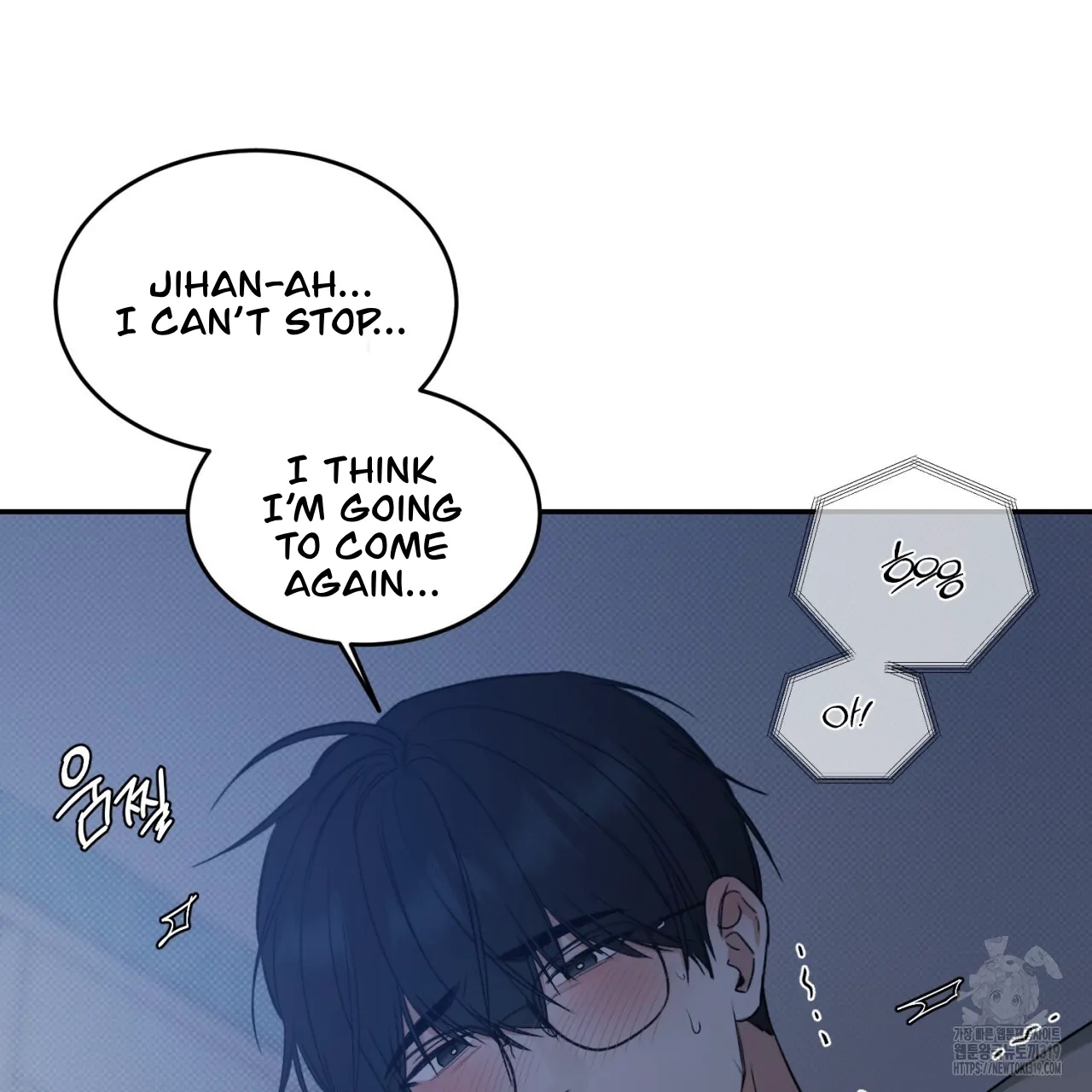 All For Me Chapter 1.2 page 122 - 