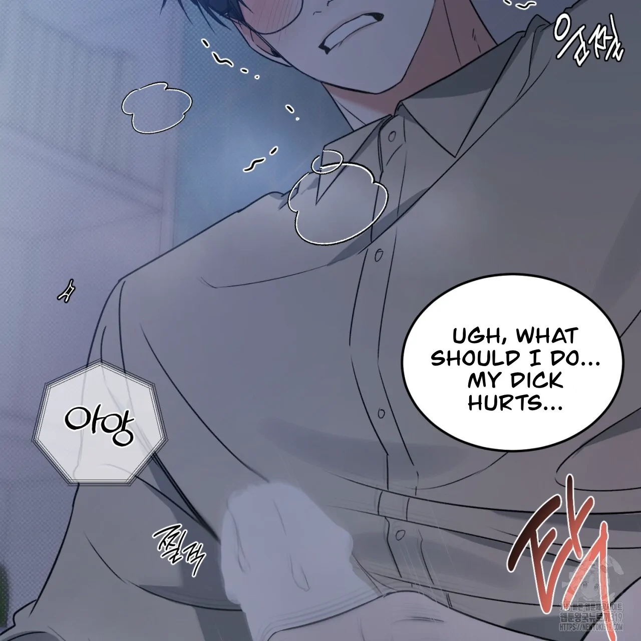 All For Me Chapter 1.2 page 123 - 